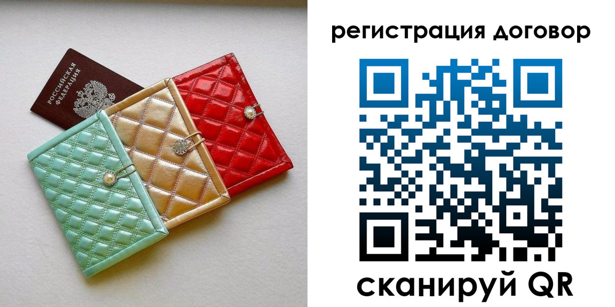 прописка для школы в Каменск-Шахтинском