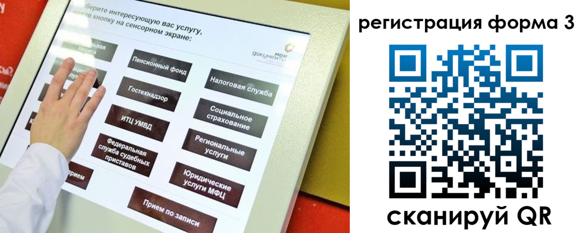 прописка штамп в Каменск-Шахтинском