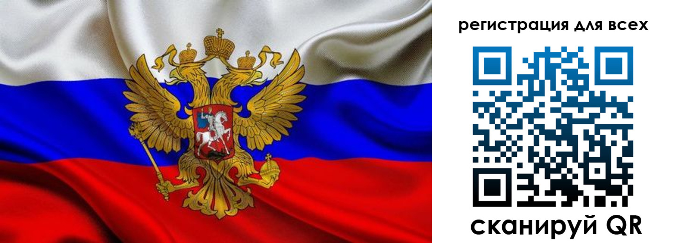 временная регистрация собственник в Каменск-Шахтинском