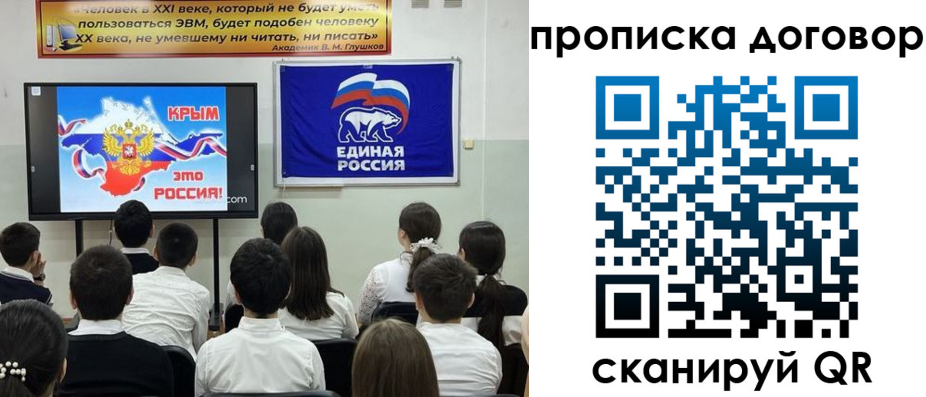 где прописаться в Каменск-Шахтинском