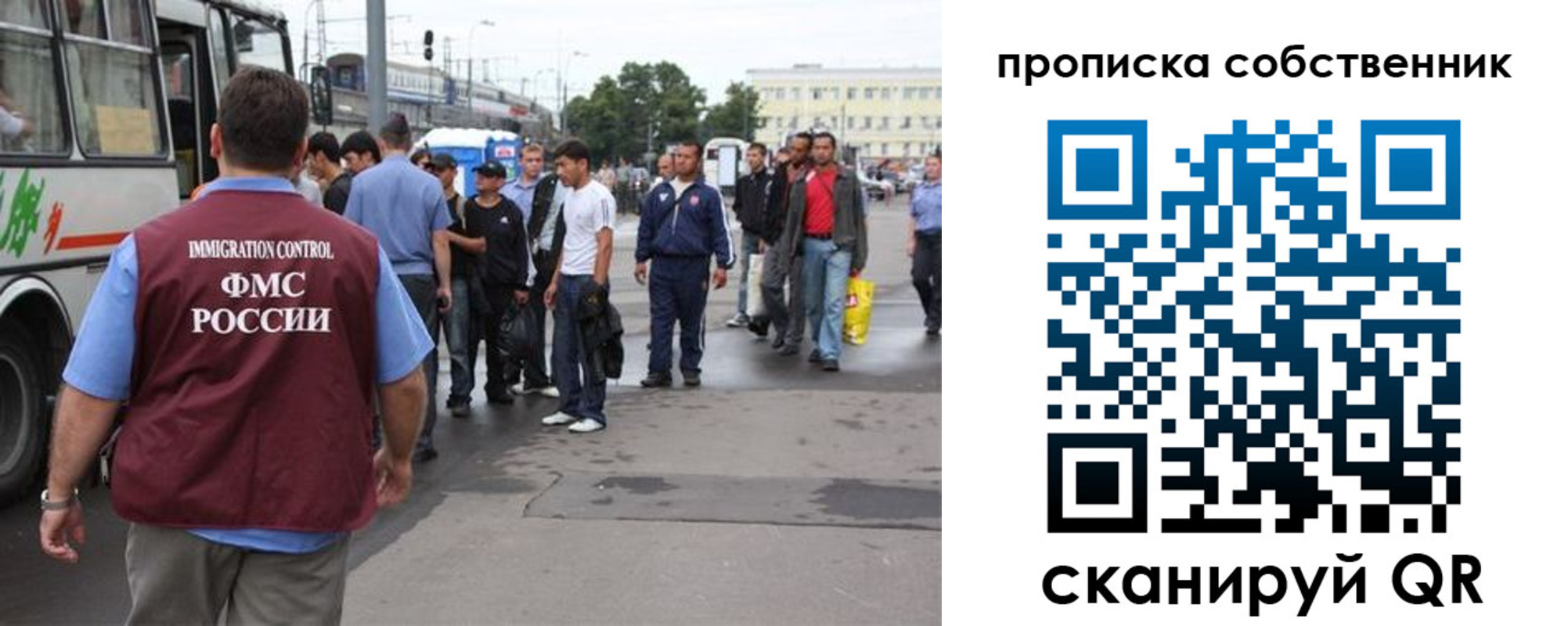 прописка регистрация в Каменск-Шахтинском